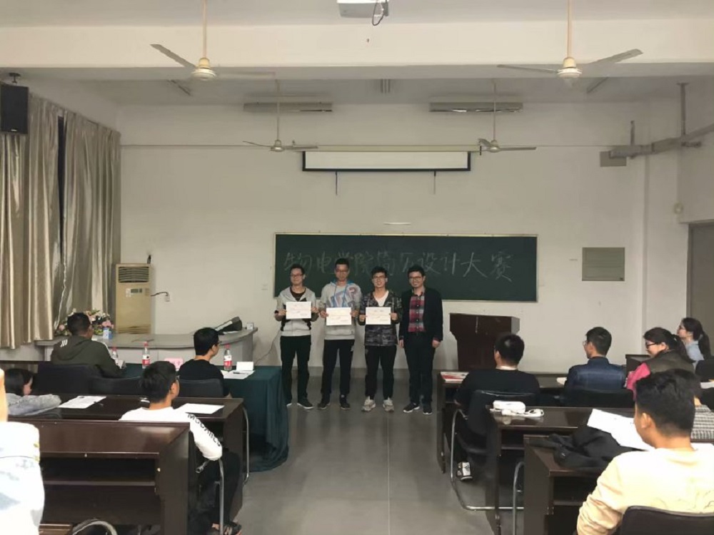 11月6日简历设计大赛照片2